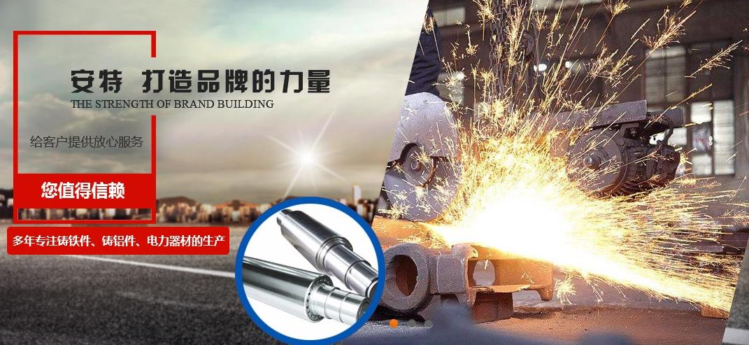 咸陽(yáng)安特電力器材有限責任公司